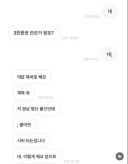 저 경남 양산 출신인데 그거 맞짱 표시입니다.jpg