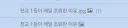 방금 관측된 유게 싱크로니시티 현상