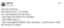 내일 남자 만나러가요..... 남자 직업은 의사이고... 돈도 많아요