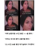 남편이랑 상황극 플레이 후기