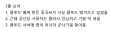 '중국 AI가 클로드 무단 학습했다!' 이거 중국은 둘째 문제네