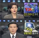 전세계 역사상 사기극 레전드