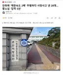 만취해 '제한속도 2배' 주행하다 사망사고 낸 20대..항소심 '징역 5년'