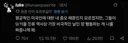 남미 사람이 느끼는 북미에 대한 증오