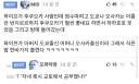 일본인 장인, 장모에게 점수 따려던 예비 사위.jpg