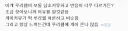 새벽에 유게를 불태웠던 '루리웹 = 게이 커뮤 발언'