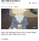 페이트)왜 아무도 조켄을 의심하지 않았음?