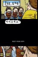 의외로 고급 개그