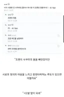 페이트) 달빠들도 ㅈ같지만 캐붕은 아니라는 루트