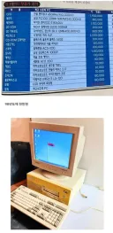 천만원짜리 컴퓨터