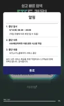 키운증권 얘네는 사업 접으려고 하나요
