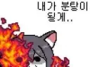 나이스단 때문에 지금 골드값 나락가고 게임 쳐 망하는거 안보이냐? ㅋㅋㅋㅋㅋ