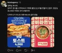 현업(아님)은 다르긴 하구나
