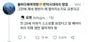 만 29세 이하 청년들을 저격한 트위터인.jpg