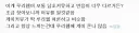 솔직히 게이 커뮤 이건 가불기 건게 존나 웃김 ㅋㅋㅋㅋㅋ