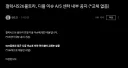 갤럭시 짬처리 울트라 근황