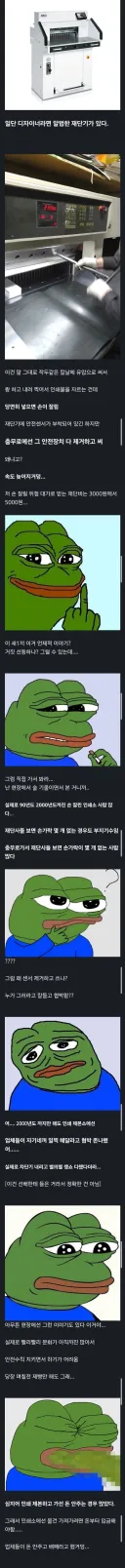 현장에서 안전 수칙 안지키는 이유를 알아보자