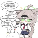 블루아카) 비밀통화하는 오토기.grim