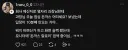 과장님 점심 돈까스 어떠세요?