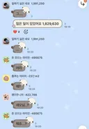 거지방 진짜 요즘 내 유일한 웃음벨