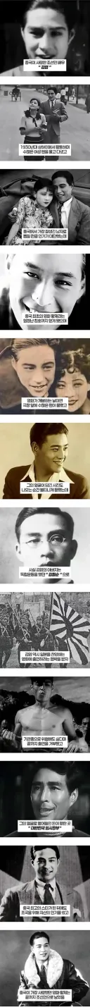 잘생긴 얼굴로 독립운동 지원한 남자.jpg