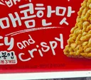 이과자 중국 에서 제조 된건가요??