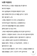 인간이 너무 싫어진 복지직 공무원.