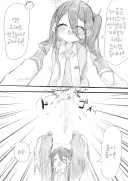 블루아카) 선생님 비행기 태워주는 아리스.manga