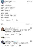 '서울에 빌라, 다세대 문 열고 살기'