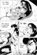 루리웹만 모르는 원본 만화.manwha