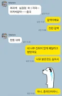 머리 염색하고 있는데...어머니..??..