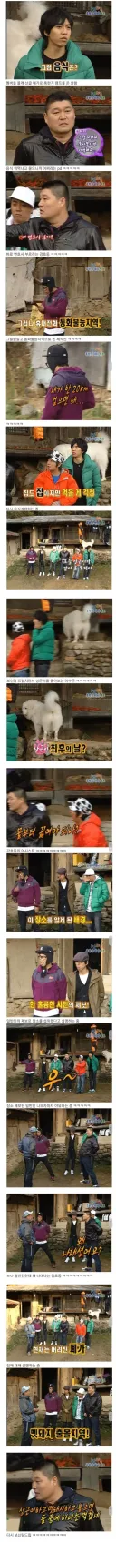 히히 1박2일 너무 좋아 촬영지 제보해줘야지