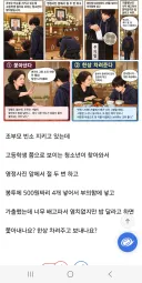 장례식장 빈소에 가출 청소년이 밥 달라고 찾아옴