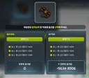 비틱) ㅁㅊ