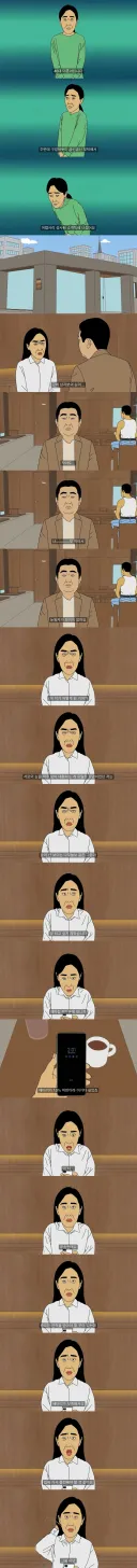 남자 외모가 영 맘에 안 드는 40대 여자의 소개팅.jpg