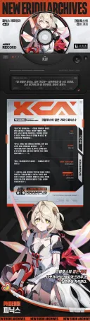 젠레스) 피닉스 잘나오겠지?