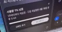 오!! 8시간후 코덱스 리셋이네요!!!