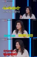 메스컴 때문에 사이코, 소시오패스에 대한 착각이 많아진듯