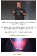 전설로 불리는 블리즈컨