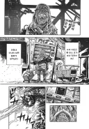 인생 최후의 담배.toon