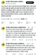 캐나다 복지 선진국이라 뭔가 특별한 육아 가족 정책 그런게 있을 줄 알았는데.twt