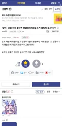 바퀴 그냥 붙이면 안굴러가게해놓은거 게임적 요소인거?
