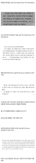 블리치) 외전 내용 보면 아이젠은 영왕 된 다음에 진짜 잘 다스리려고 함 ㅋㅋㅋ