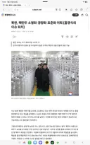 북한 핵무기 소형화 경량화 표준화 완료