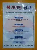 버스 터미널에서 발견.jpg