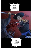 무협) 조선 무협이 나와도 문제가 없는 이유