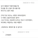영화관 직원이 유일하게 받아준 진상