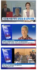 언제부터 네게 자유가 있다고 착각한거지?
