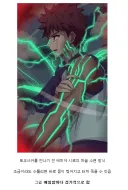 페이트) 베스트에 있는 에미야 수련법에 대한 진실