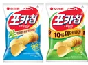 사람마다 좋아하는 맛 확연히 다르다는 과자 jpg